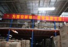 戶外行業動態聚焦 運動新風向、品牌戰略與銷售渠道變革